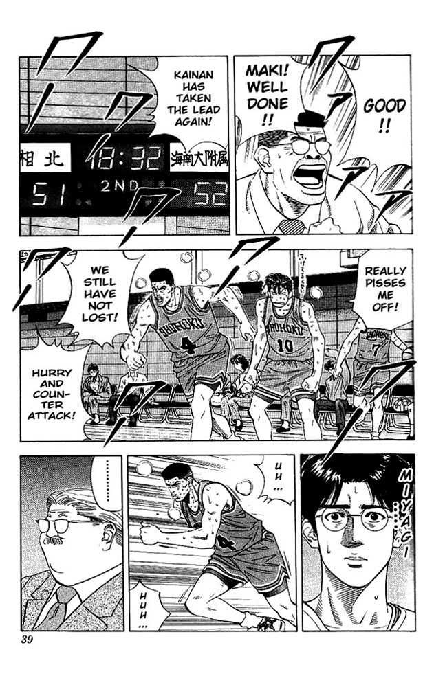 Slam Dunk Chapter 118 12